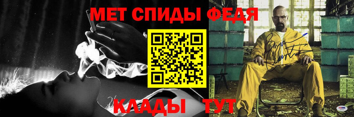 АМФЕТАМИН Premium Туапсе