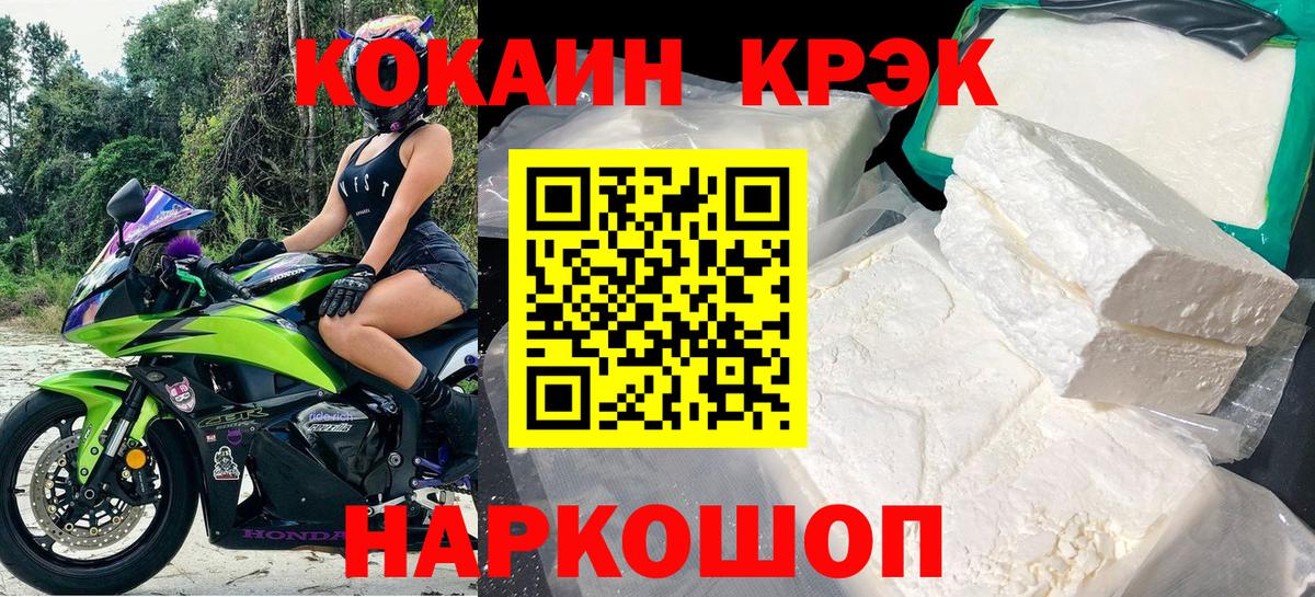 Кокаин Перу Туапсе
