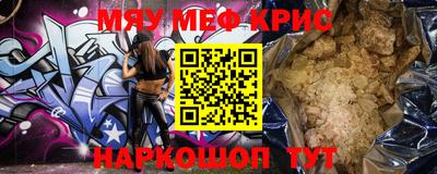 стафф Моздок