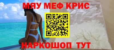 стафф Моздок