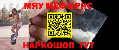 метадон Можайск