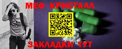 метадон Можайск
