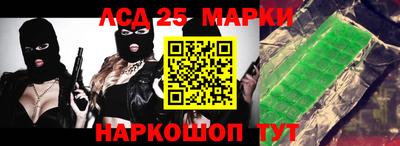 сатива Можга