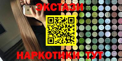 MDMA Premium VHQ Малоярославец