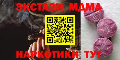 MDMA Premium VHQ Малоярославец