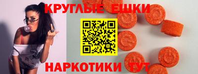 гашишное масло Мариинск
