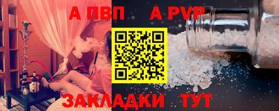 гашишное масло Мариинск