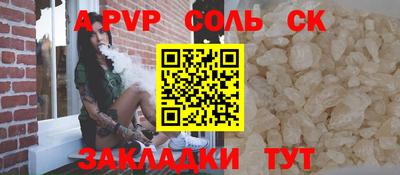 сатива Можга