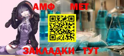 стафф Моздок