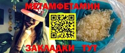 метадон Можайск