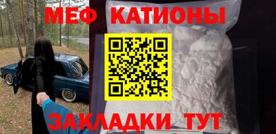 гашишное масло Мариинск