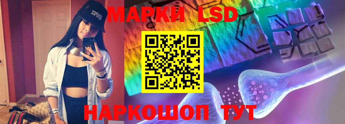 Лсд 25 экстази ecstasy Туапсе