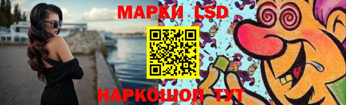 LSD-25 экстази ecstasy  Вход с VPN    ONION  Лсд 25 экстази кислота  Туапсе  Лсд 25 экстази 