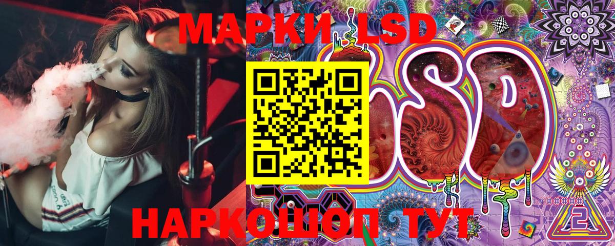 Туапсе  Марки 25I-NBOMe 1,5мг  Вход с VPN  Марки 25I-NBOMe 1,5мг 