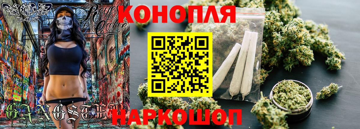 Шишки марихуана Amnesia Туапсе